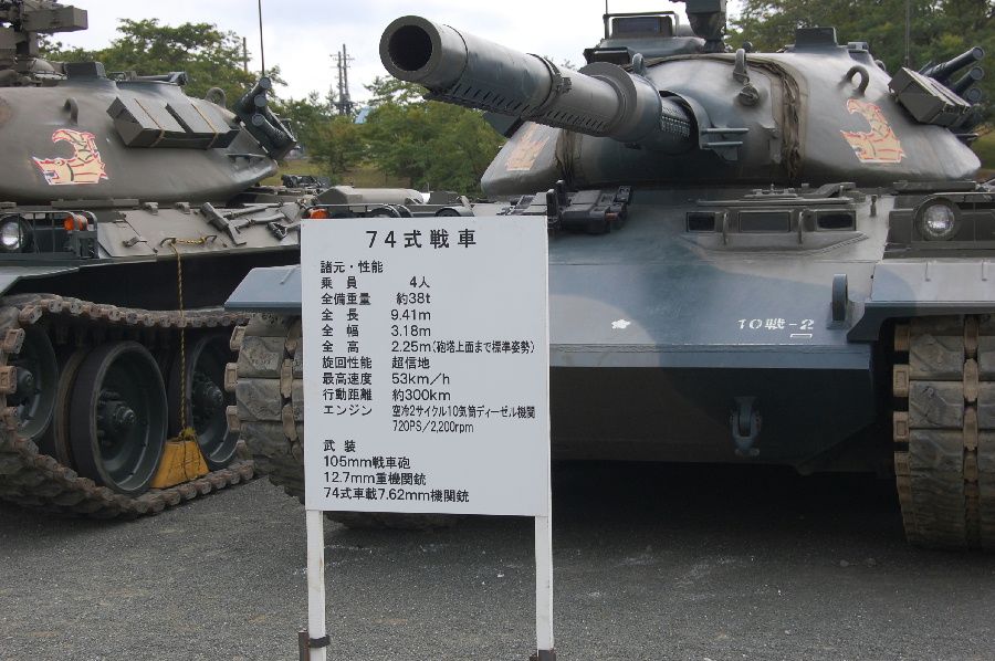 日米合同演習に参加する７４式戦車