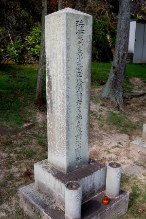 22歳で戦死した村治昭少尉の墓碑＠旧大津陸軍墓地