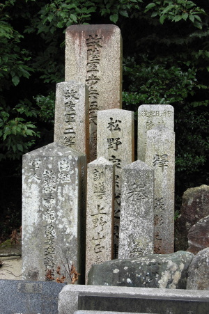 無縁塚に置かれた戦死者の墓碑群