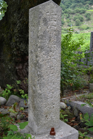 南部由松の墓碑