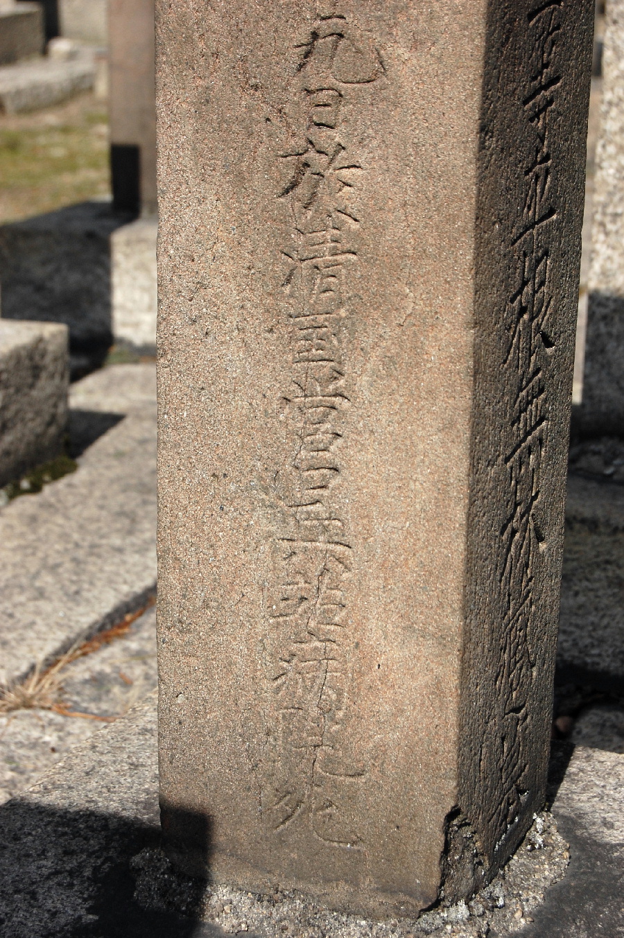 旧真田山陸軍墓地の墓碑には病院名がある