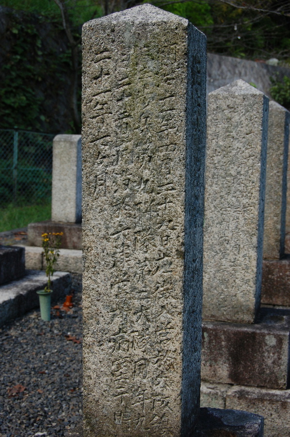 明治１１年に大津営所で病死した兵（２１歳）の墓碑