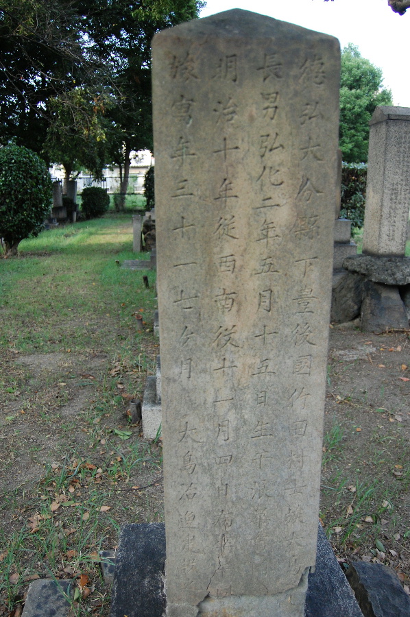 『鹿児島県賊徒征討之役』ではなく『西南之役』と刻まれた将校の墓碑