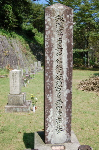 陸軍墓地で最後（昭和５年）に葬られた将校の墓碑