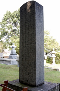 旧大津陸軍墓地最大の墓碑：井戸順行中佐の墓碑の背面