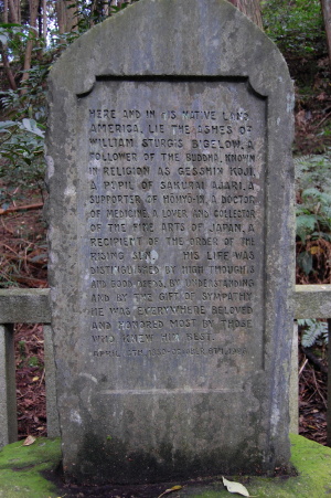 William Sturgis Bigelow　の墓碑文