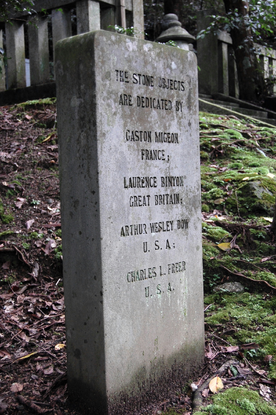 フランス、イギリス、アメリカの友人が寄贈したフェノロサの墓碑